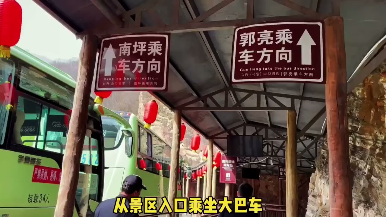 Wanxian Mountain Tour