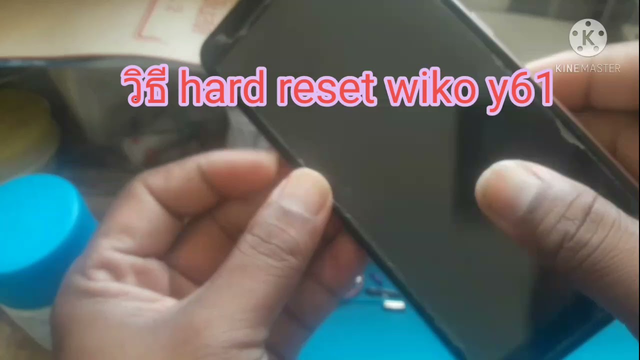 วิธี hard reset wiko y61