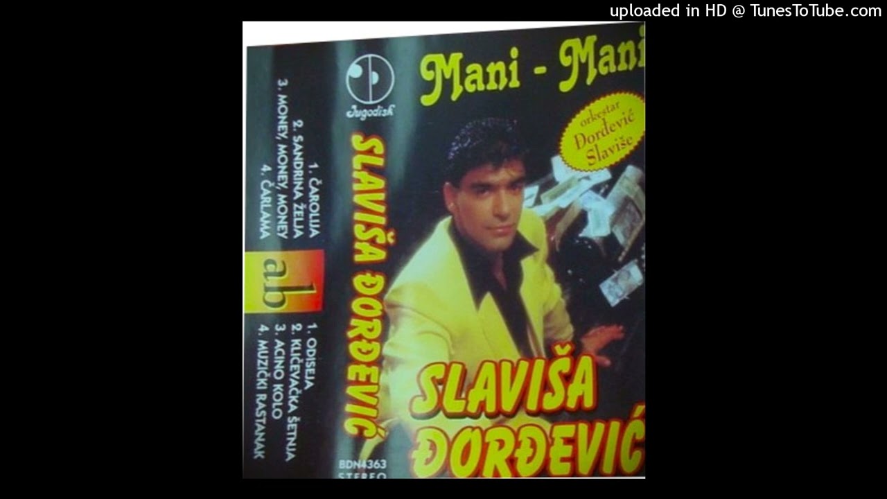 Slavisa Djordjevic - Carolija - Audio 1996