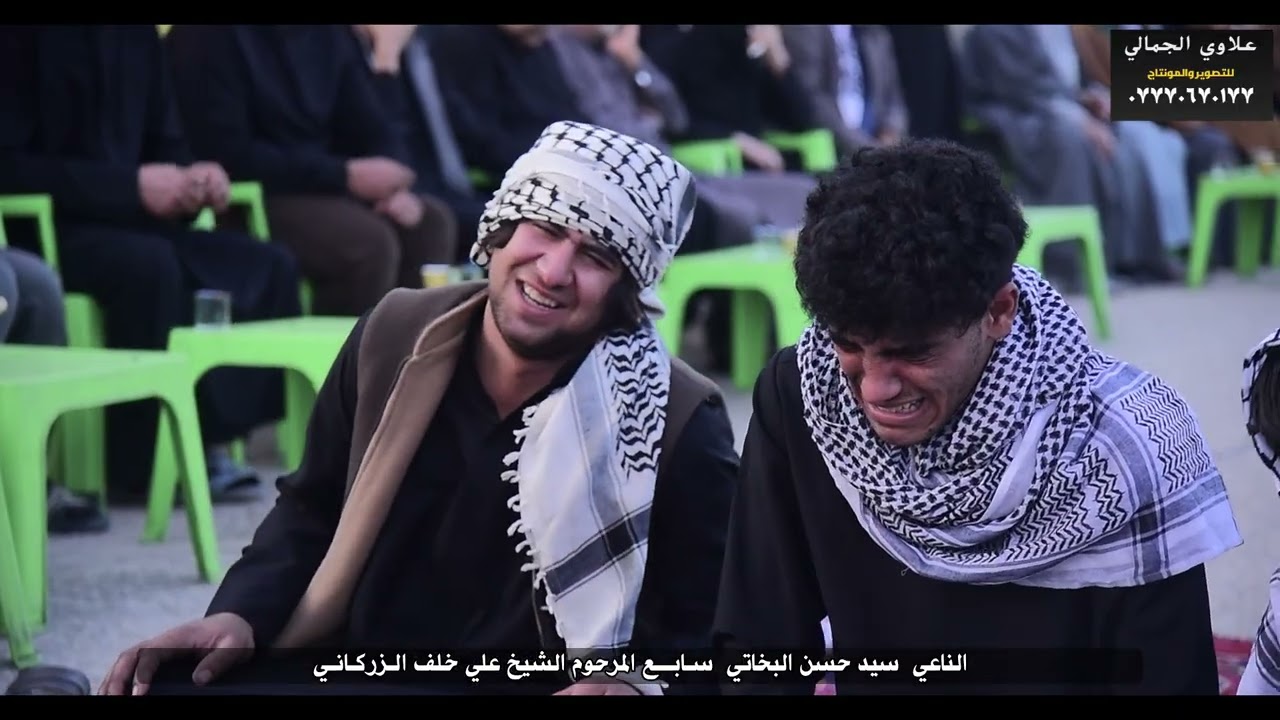 نعي يقطع القلب😭💔 على الاب سيد حسن البخاتي سابع المرحوم الشيخ علي خلف الزركاني