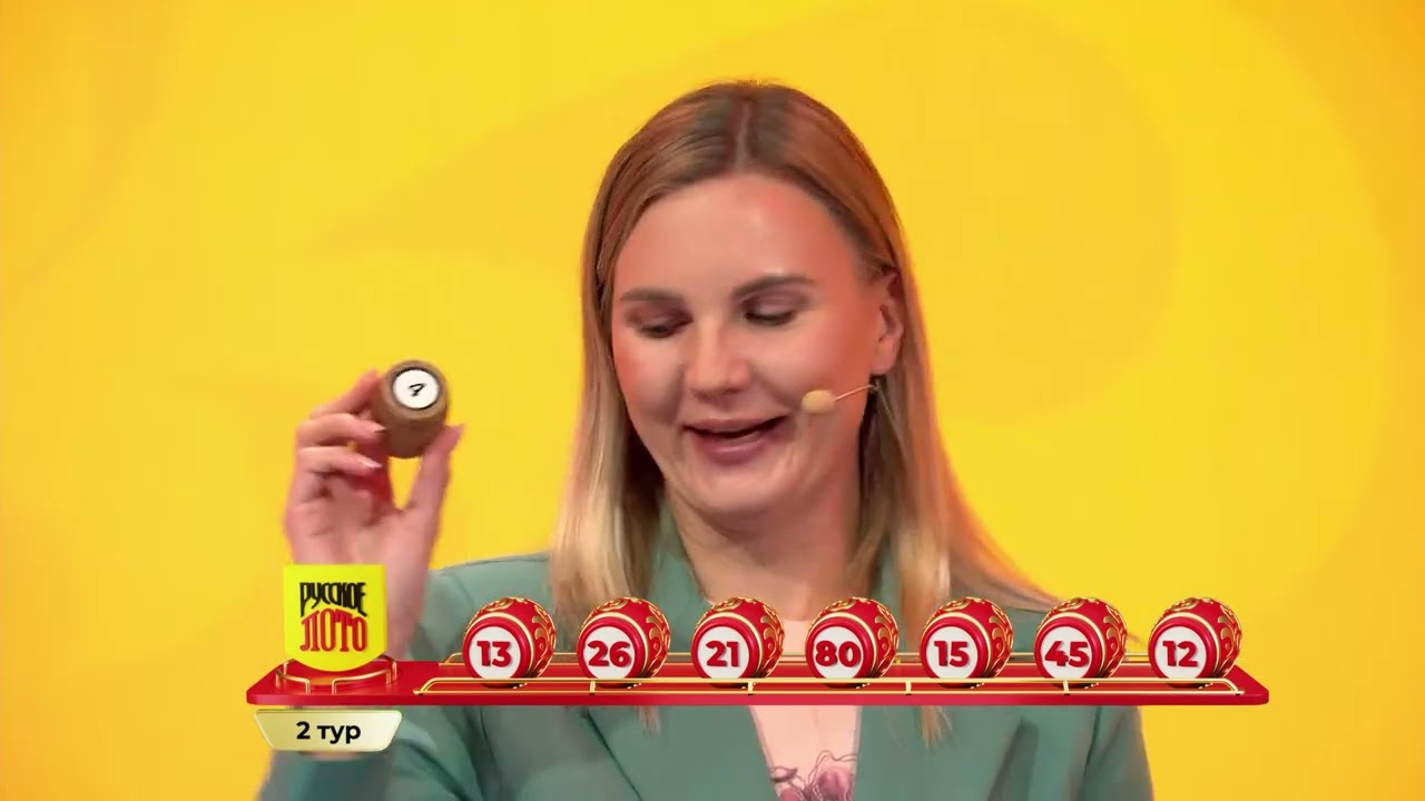 Русское лото 28.09.25 тираж № 1681 от Столото