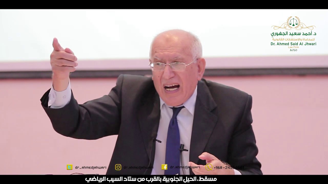 مسؤولية الشركاء في كل من الشركة المحدودة المسؤولية وشركة التضامن وشركة التوصية