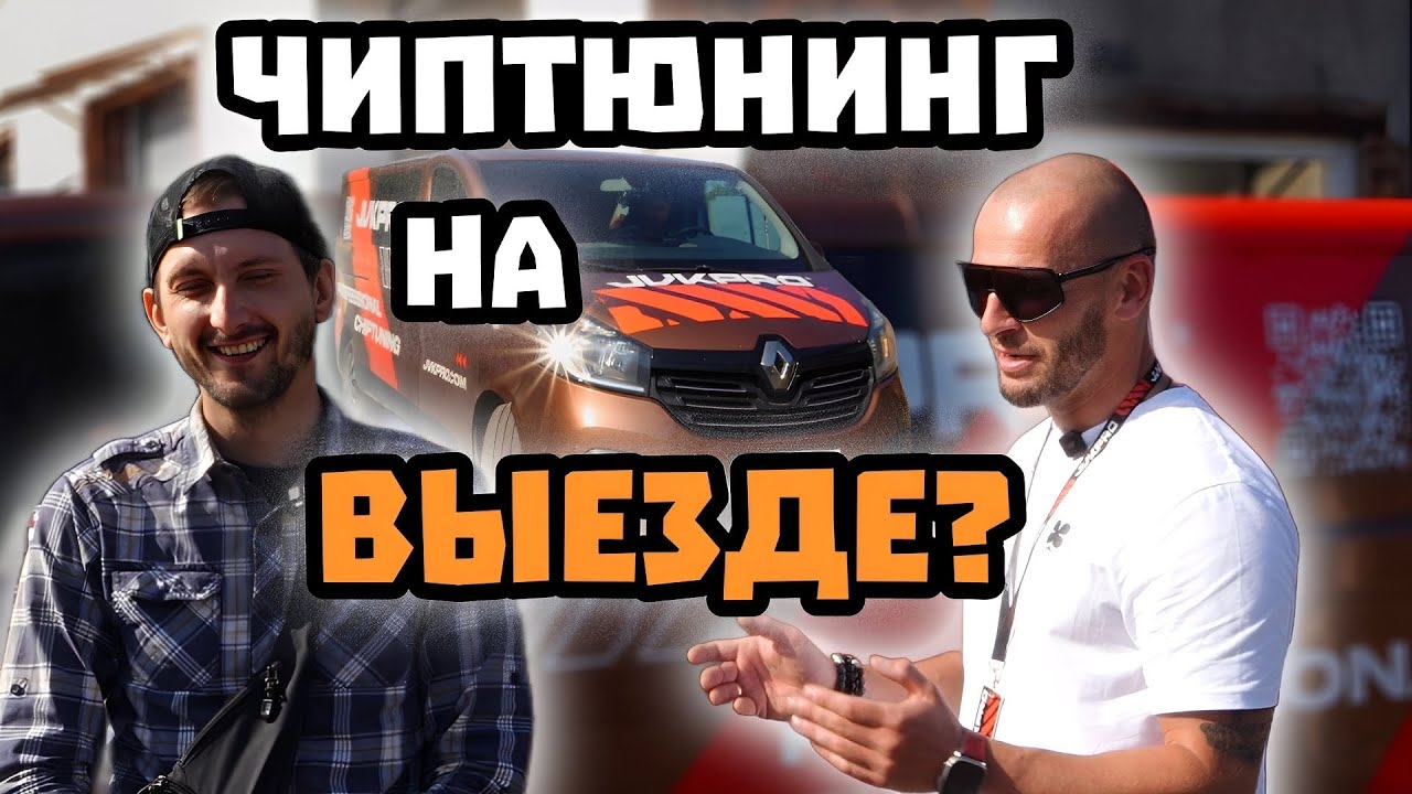 Румбула еще жива? Едем проверять