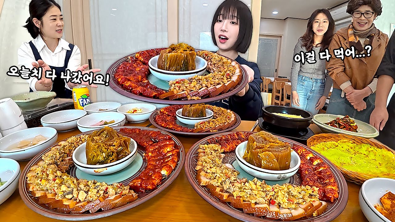 동네 사장님들 모이셨습니다🤣 김치와 보쌈이 들어간 순창 삼합??먹방