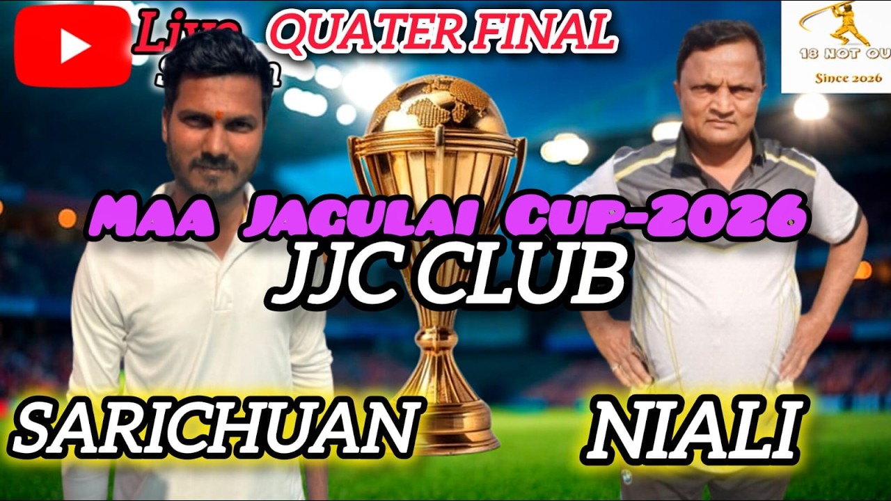 SARICHUAN VS NIALI#cricket #cricketlover#ipl #sports #shorts #reletable #youtubeshorts #anshuman8260