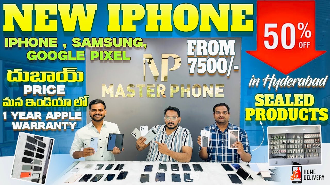అతి తక్కువ ధరల్లో  iPhone in Hyderabad/ brand new iphone in 50% discount/ #masterphone #apple