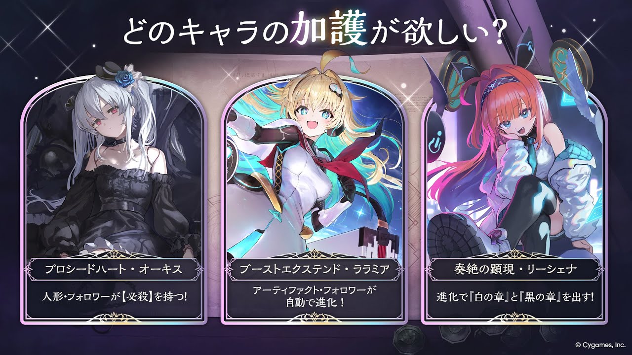 初見『バトルダンジョン エクスプロア』やる。【シャドバWB/Shadowverse: Worlds Beyond】