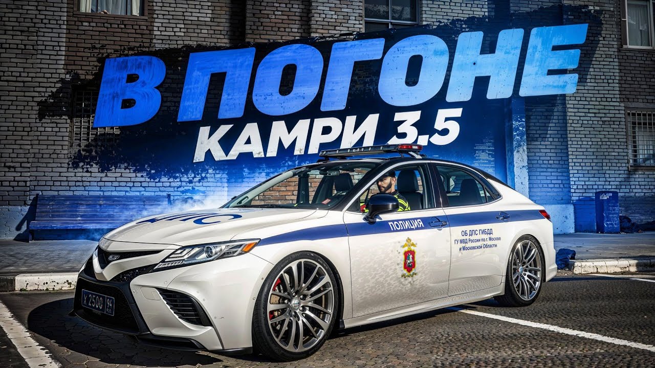 😱 ПОГОНИ ЗА ХАСАНЩИКАМИ на КАМРИ 3.5 В МОСКВЕ (RMRP Арбат)