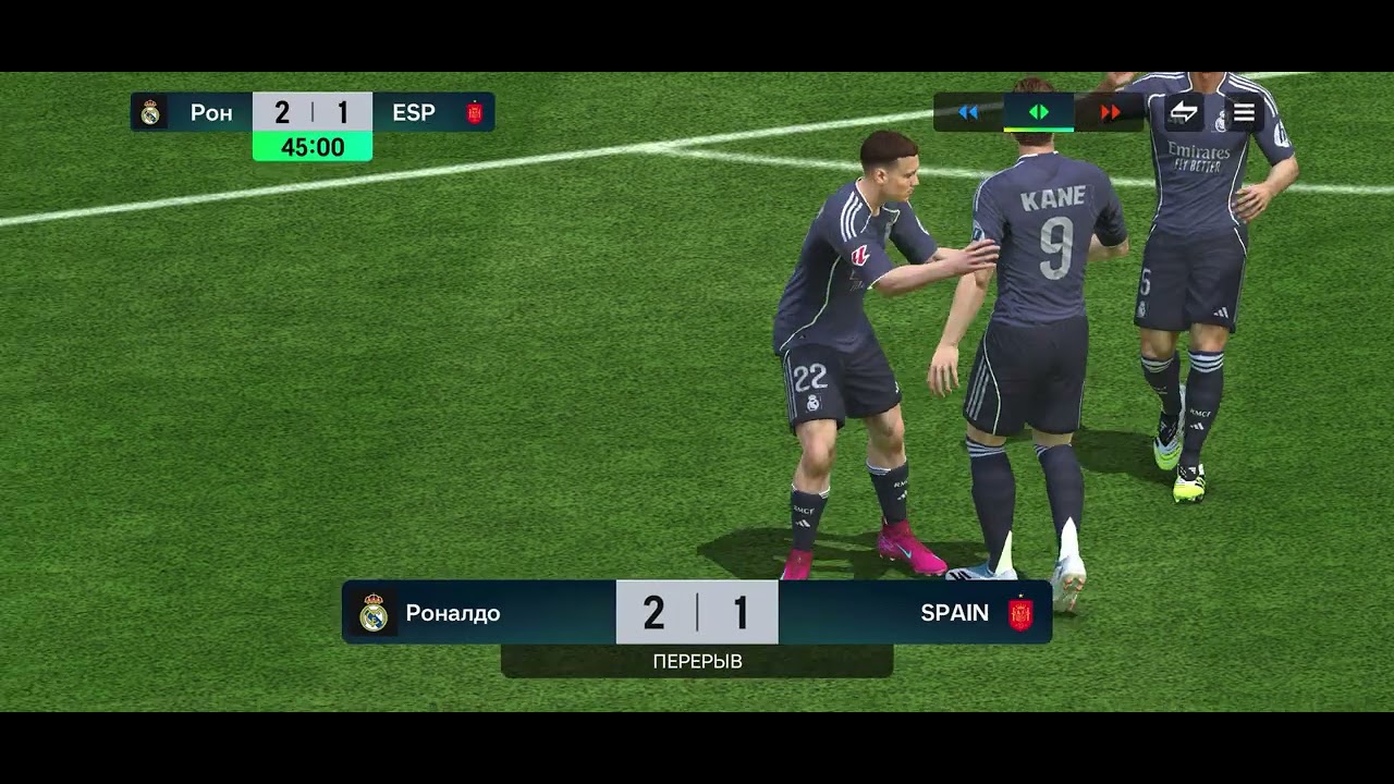 Real Madrid