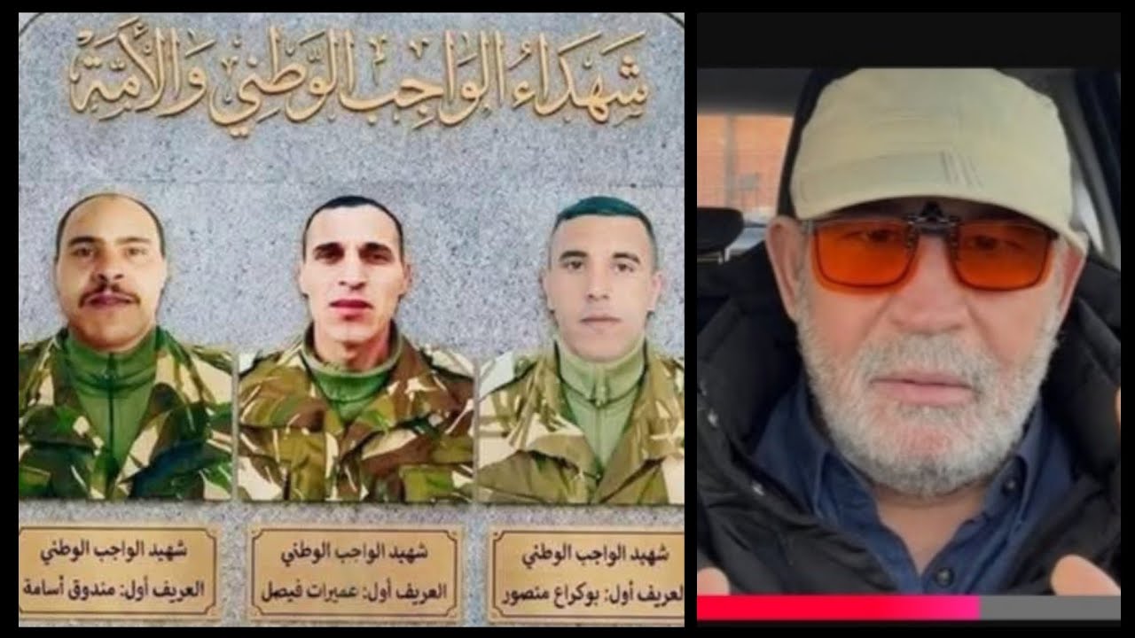 Algérie : zitout El khayen, الله يرحم الشهداء الوطن ويسقط العملاء