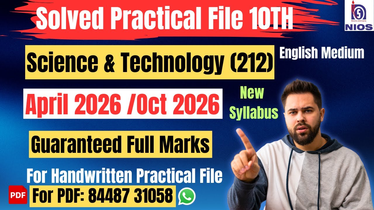 NIOS Science & Technology (212) | Solved Practical File| April 2026 & Oct 2026|English Medium|10th|