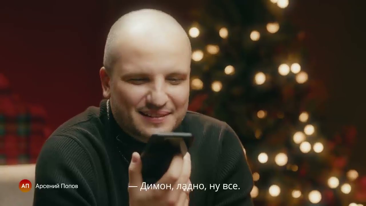 Дарс (Арсений Попов/Дмитрий Позов) Crying on the Bathroom Floor