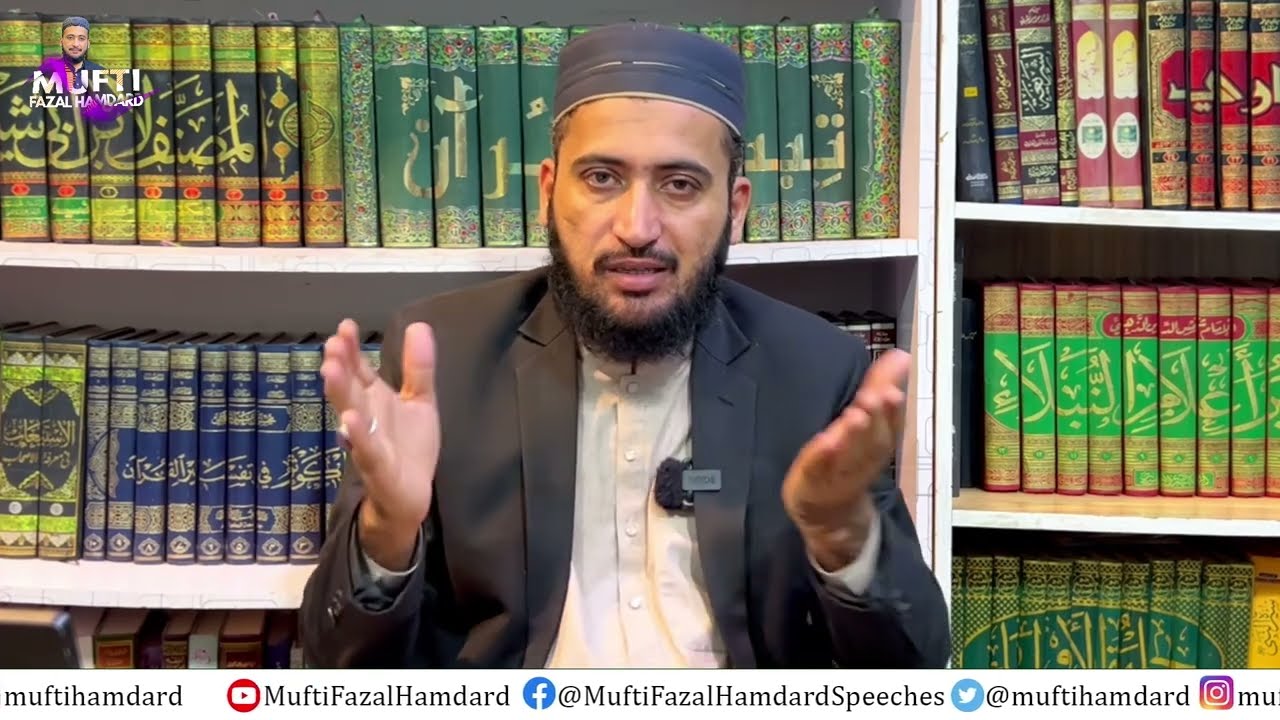Rajab Kay Kundo Ki Niyaz Moavia Ki Wafat Ki Khushi Main❓Haqiqat Kya Hai? Mufti Fazal Hamdard