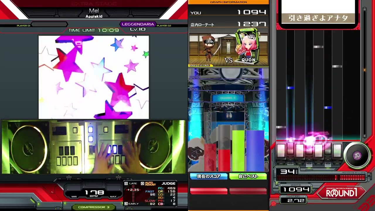 [DJ QUON]Mel(SINGLE LEGGENDARIA) HARD CLEAR(IIDX Sparkle Shower)