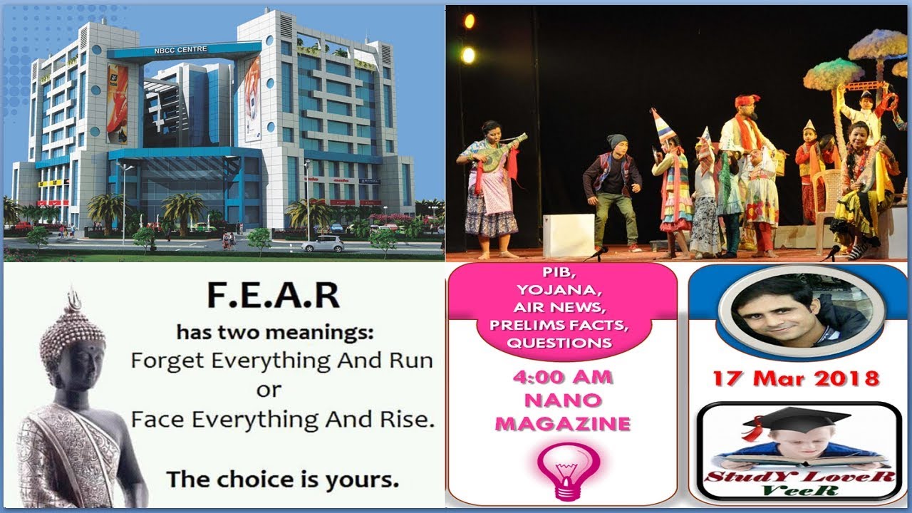 17 March 2018- PIB, Yojana- Nano Magazine- World Happiness Index, Neutrino project- Current Affairs