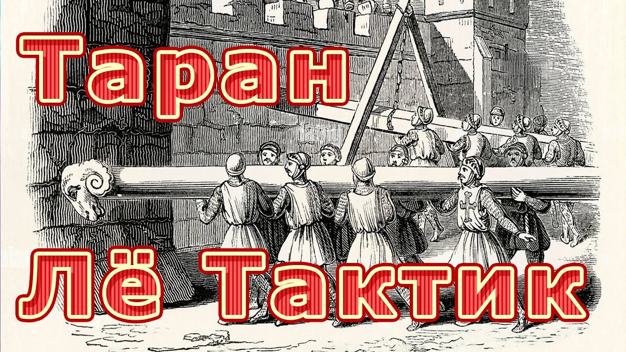 Нож 