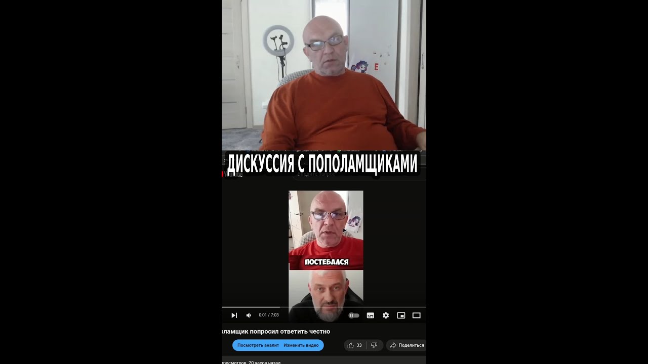 Разбор комментария в дискуссии о пополамщиках