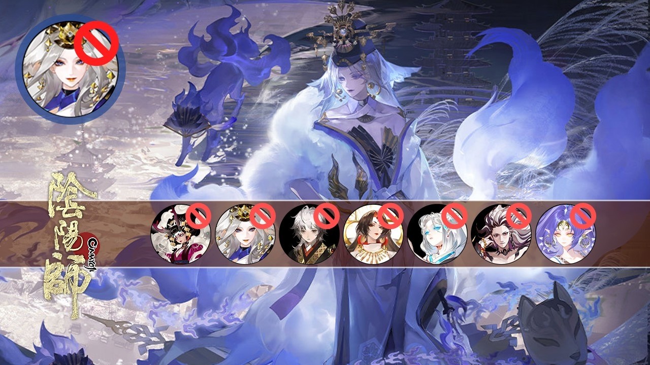 Onmyoji - BAN葛葉 26–36星 不知火的攻擊力要低一點 2026.03.13