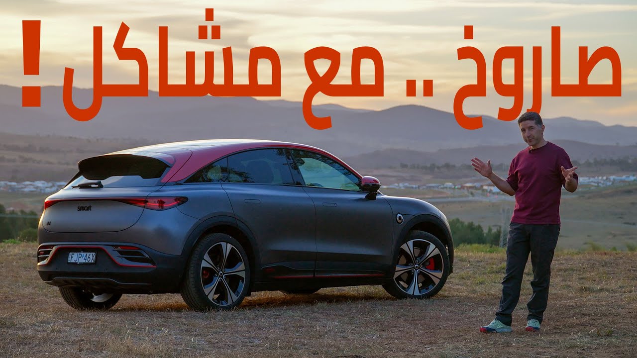 تجربة سمارت #3 برابوس الجديدة مع المزايا والعيوب والأسعار