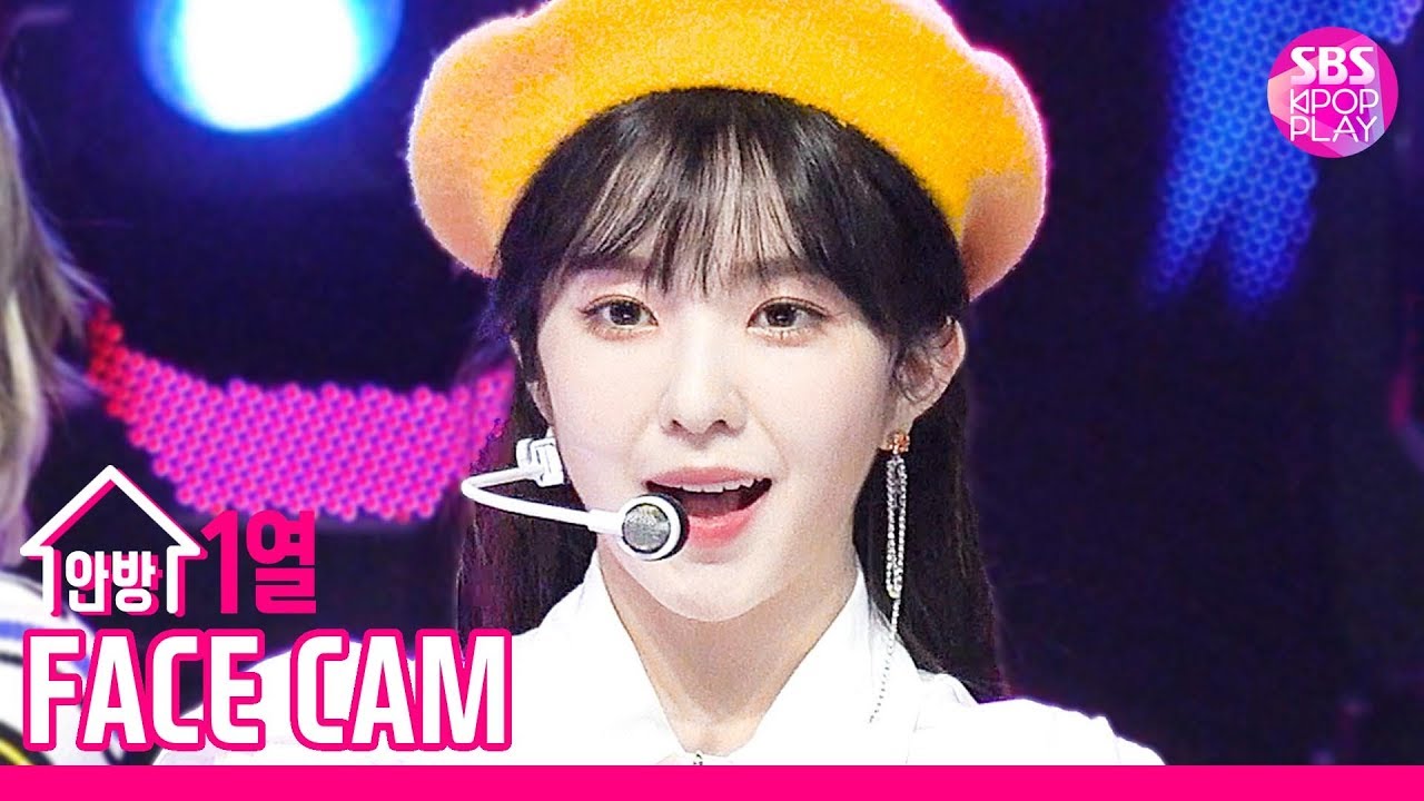 [페이스캠4K] 레드벨벳 아이린 '음파음파(Umpah Umpah)' (RedVelvet IRENE FaceCam)│@SBS Inkigayo_2019.9.1