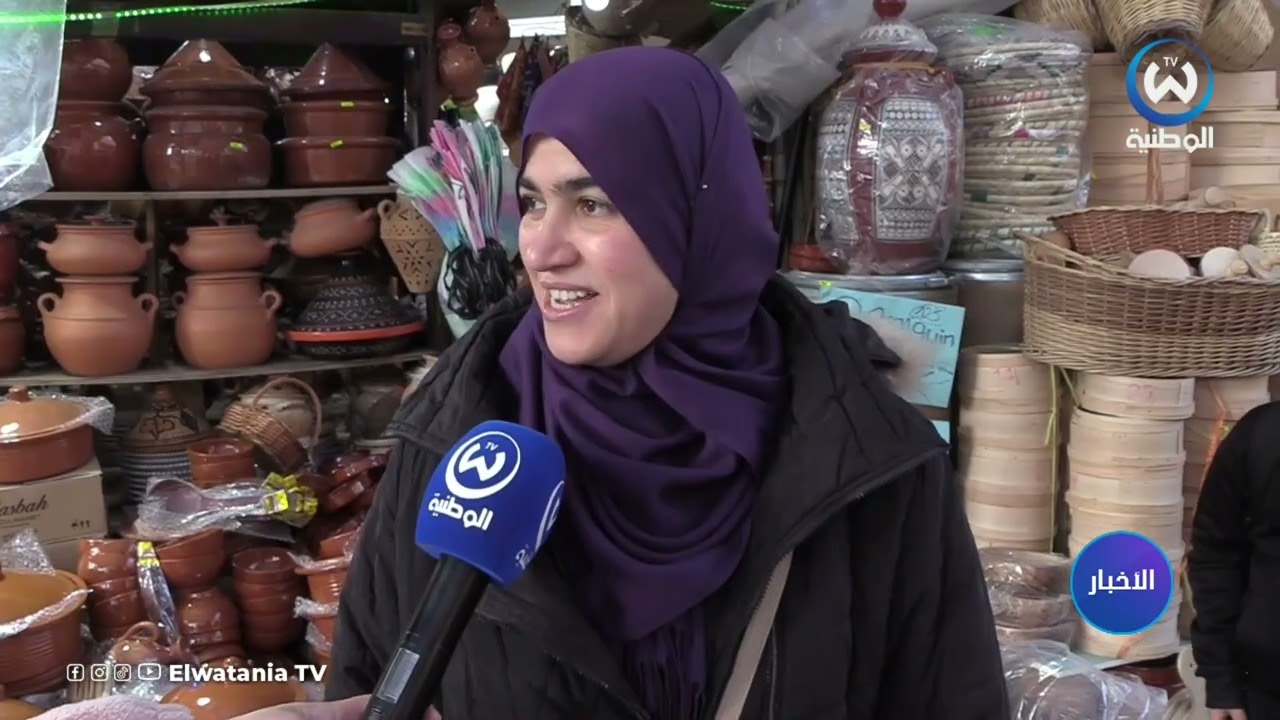 نشرة الأخبار المحلية ليوم 11 02 2026