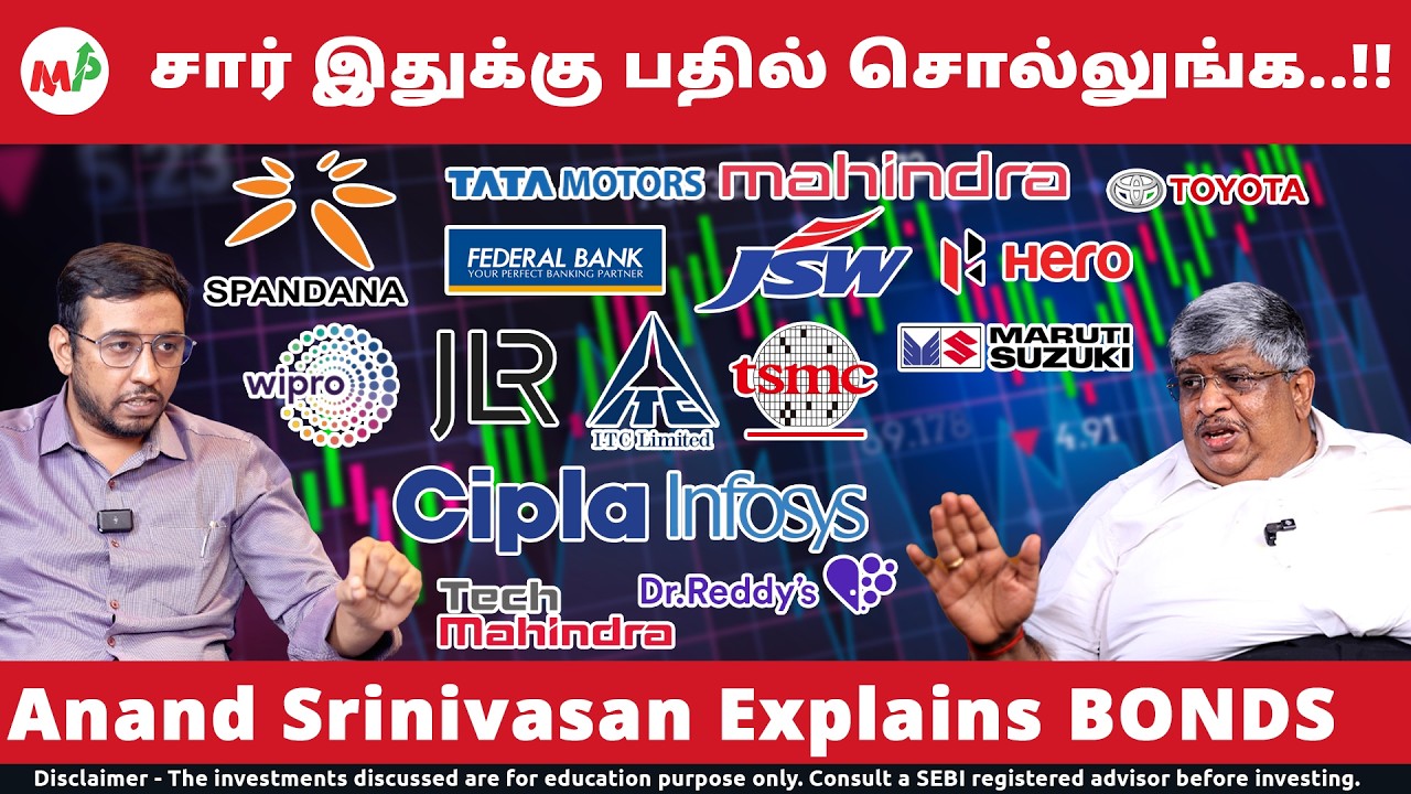 Anand Srinivasan Portfolio - எவ்வளவு stocks இருக்கு?|Spandana Sphoorty|Tata Motors|Bonds|Dr Reddy's