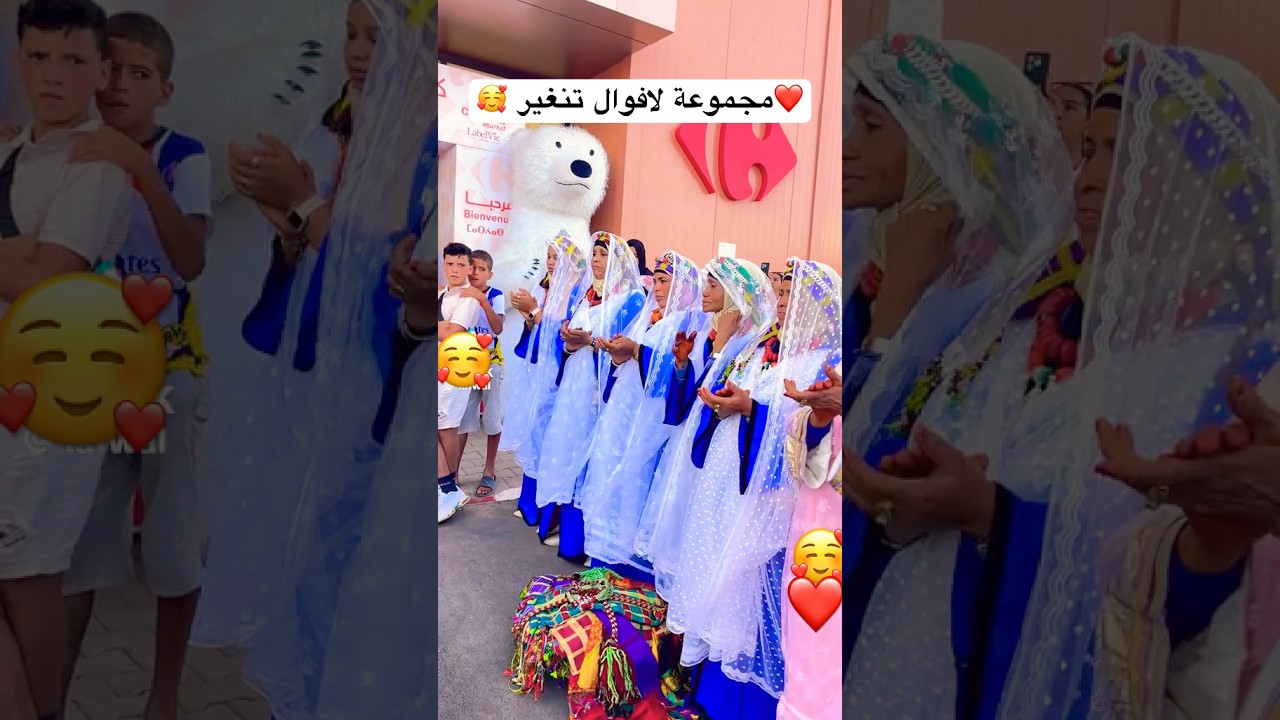 #مجموعة لافوال تنغير /#افتتاح كارفور#تنغير #tinghir