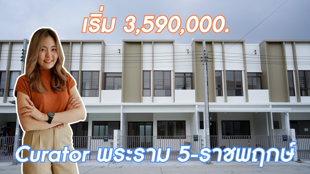 EP.323 พาชม  'Curator พระราม 5-ราชพฤกษ์' สัมผัสความสุขใน 𝗦𝗰𝗮𝗹𝗲 ที่ใหญ่กว่า