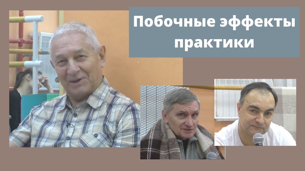 Остановить мысли и оставаться в состоянии наблюдателя. Опыт Антона Митусова - преподавателя школы
