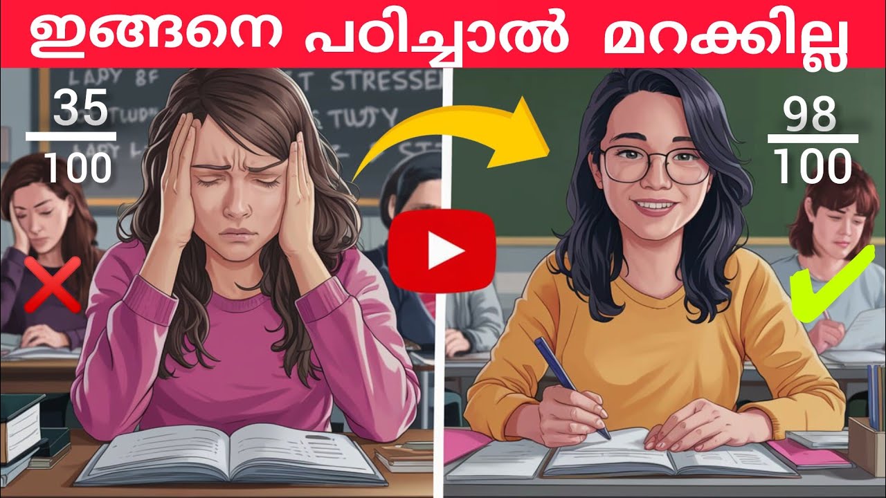 5 powerful tips to remember what you study #studytips #memorytips #topperssecret
