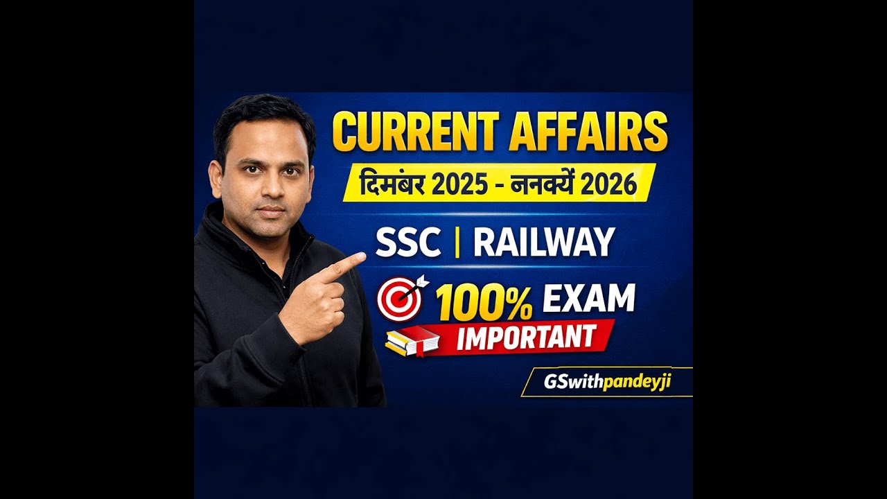 CURRENT AFFAIR Dec-Jan 2026 part 3