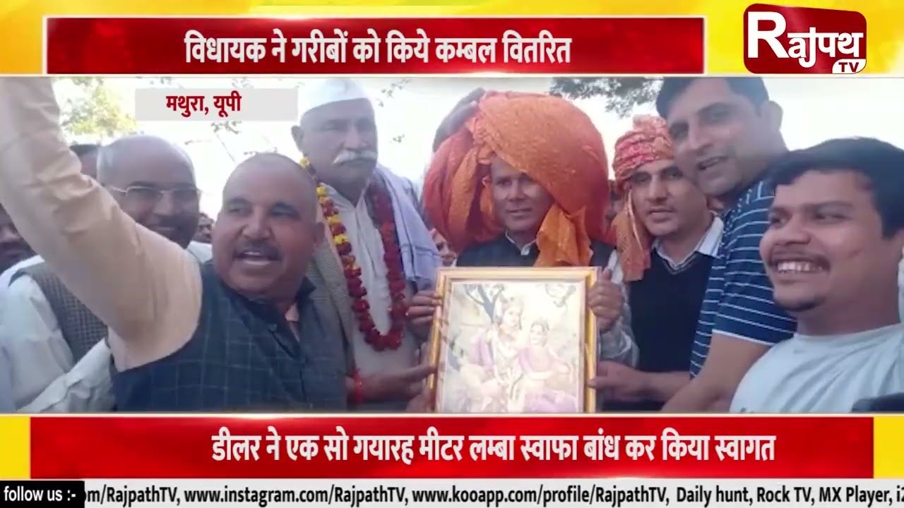 NEWS @12:00 PM|  Rajpath TV