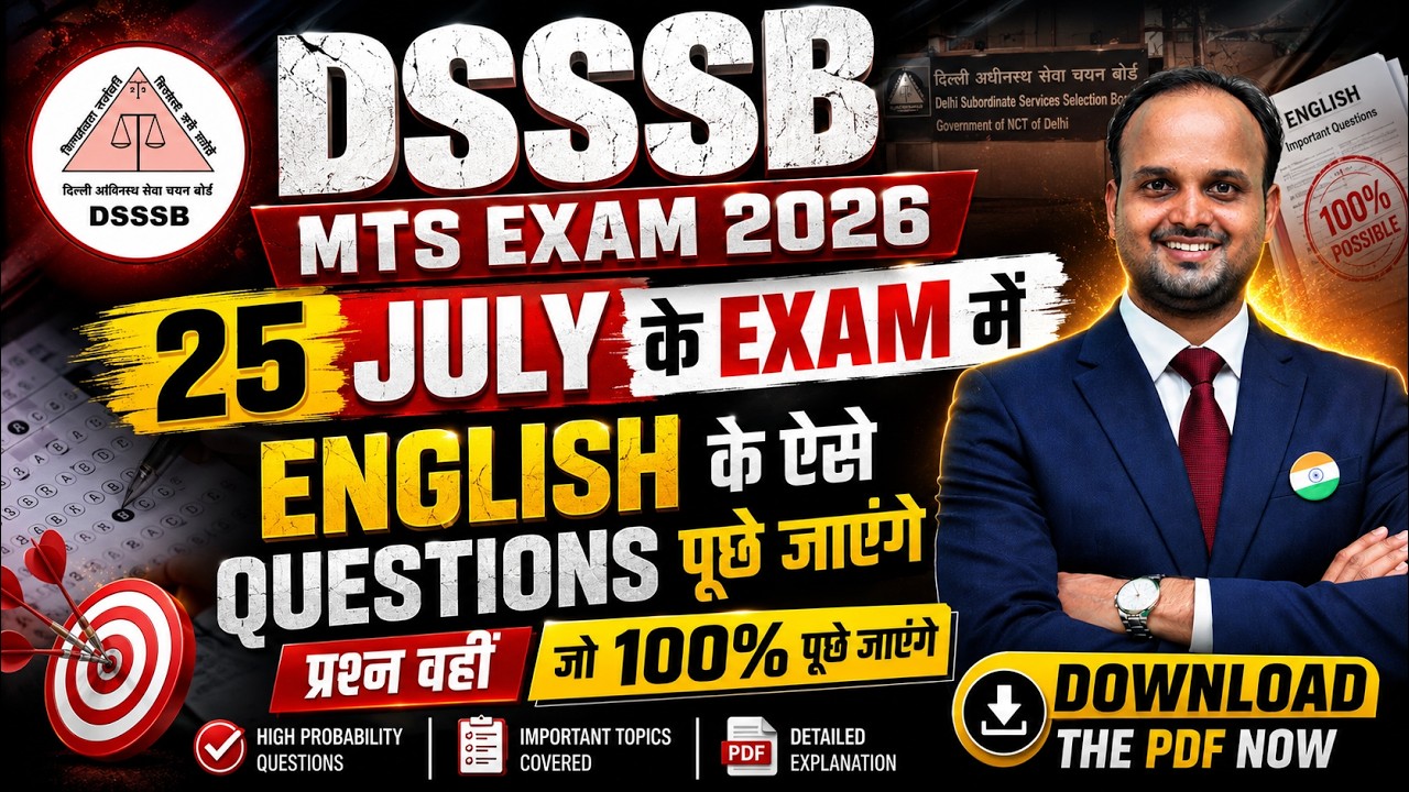 DSSSB MTS English 2026 | 25 July Exam में यही Questions आएंगे 😱 | 100% Expected Questions PDF#dsssb