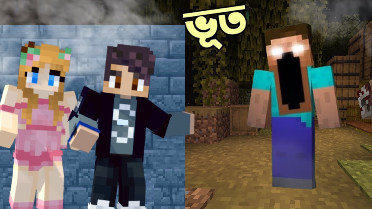 Faceless Herobrine এর World এ এরা কারা ? 😲 | Ris Plays