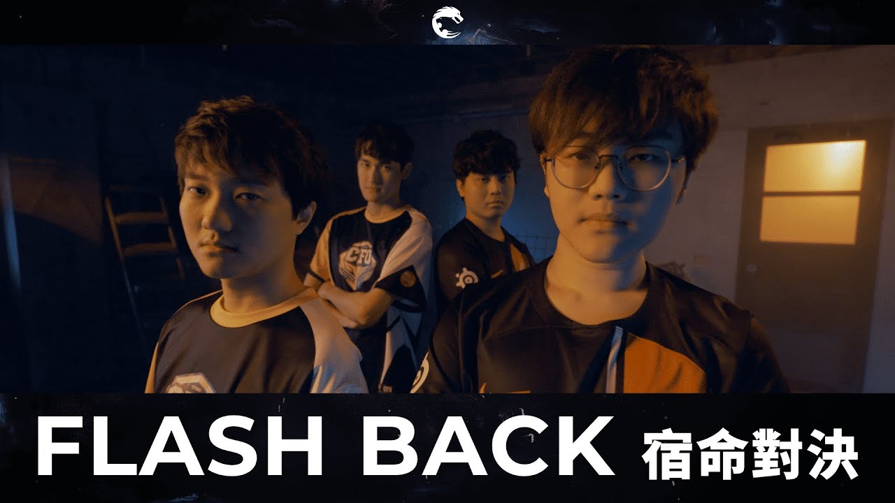 Flash Back 宿命對決 | PSG vs CFO 前導片 | 2024 PCS Spring Split