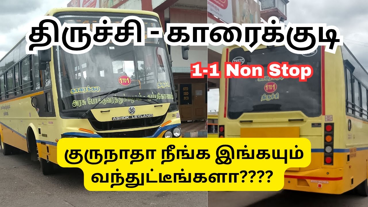 திருச்சில இருந்து காரைக்குடிக்கு புது சர்வீஸ் | 1-1 Non Stop |@TravellingTrends20  #trending #travel