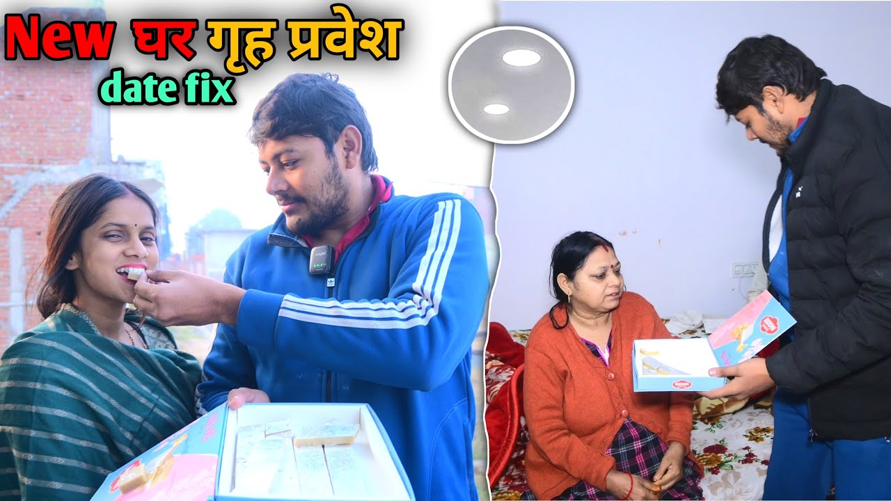 अब जायेंगे न्यू घर मैं | Ankush Saxena | Swati Shrivastav