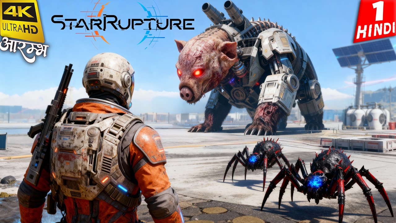 DANGEROUS NEW PLANET | StarRupture | 4K Gameplay HINDI | आरम्भ