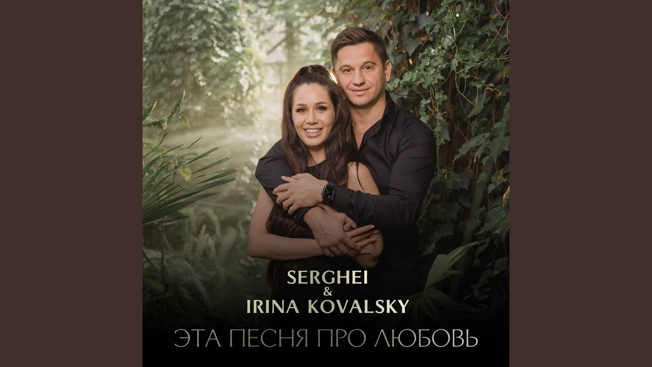 Люди остановитесь