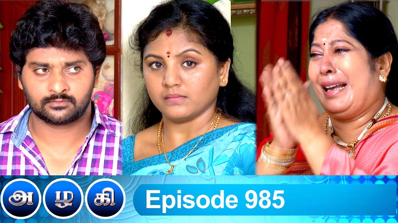 Azhagi Episode 985, 12/11/2021 | #VikatanPrimeTime