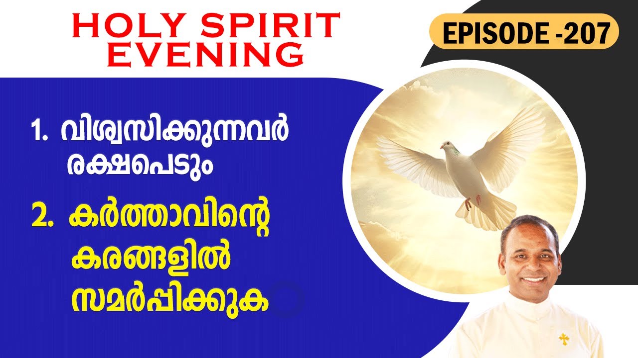 HOLY SPIRIT EVENING | Episode 207 | Fr. Xavier Khan Vattayil PDM | 2025 Dec 10 | 6:30 pm - 9:30 pm