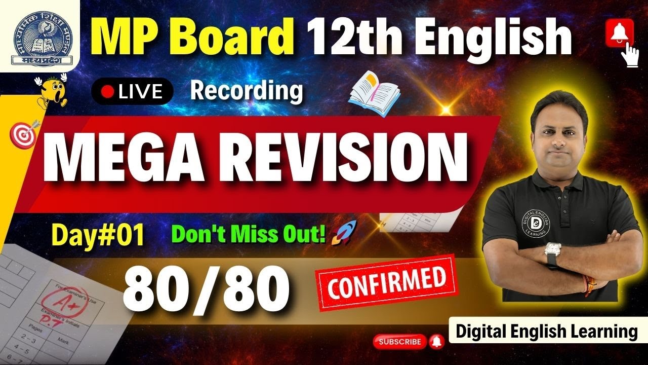 📚 Day 1 | Mega Revision | Class 12th MP Board English Marathon | Full Syllabus Revision