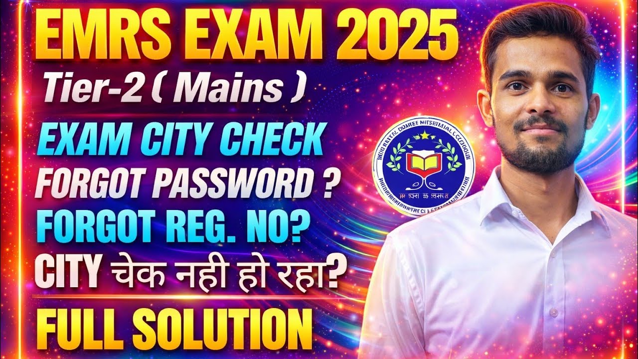 emrs tier 2 exam city download | how to check emrs tier 2 exam city |emrs mains exam city intimation