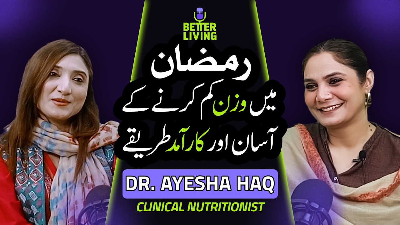 Ramadan Diet Plan for Healthy Weight Loss ft. Dr. Ayesha Haq | Better Living Podcast