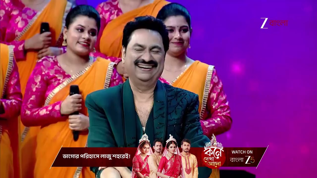 Sa Re Ga Ma Pa 2025 | আয়ুষের গানে মুগ্ধ বিচারকরা !