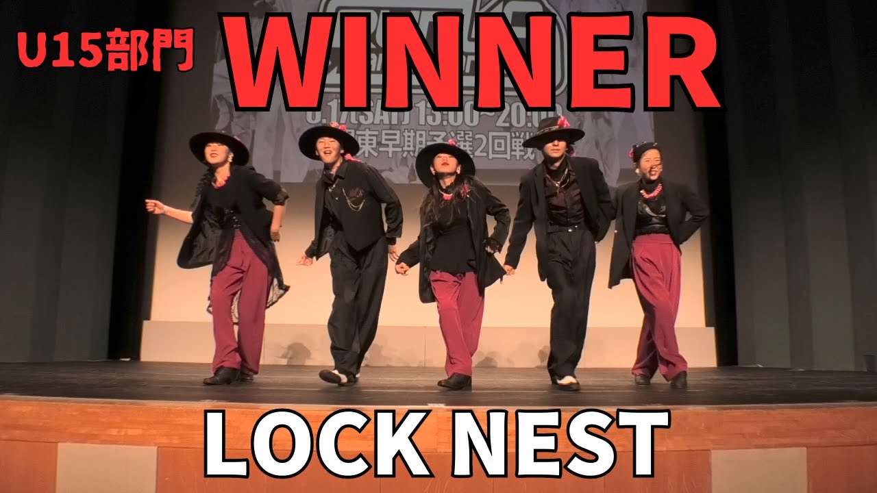 LOCK NEST”RUNUP DANCE CONTEST 2023 KANTO JUNE”U15部門－優勝－
