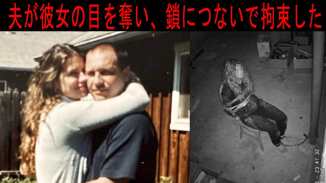 彼女は夫のブラウザの履歴を見つけた——その代償は恐ろしいものだった…