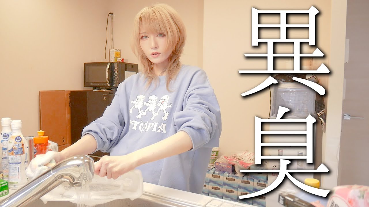 この腐海を終わらせる。