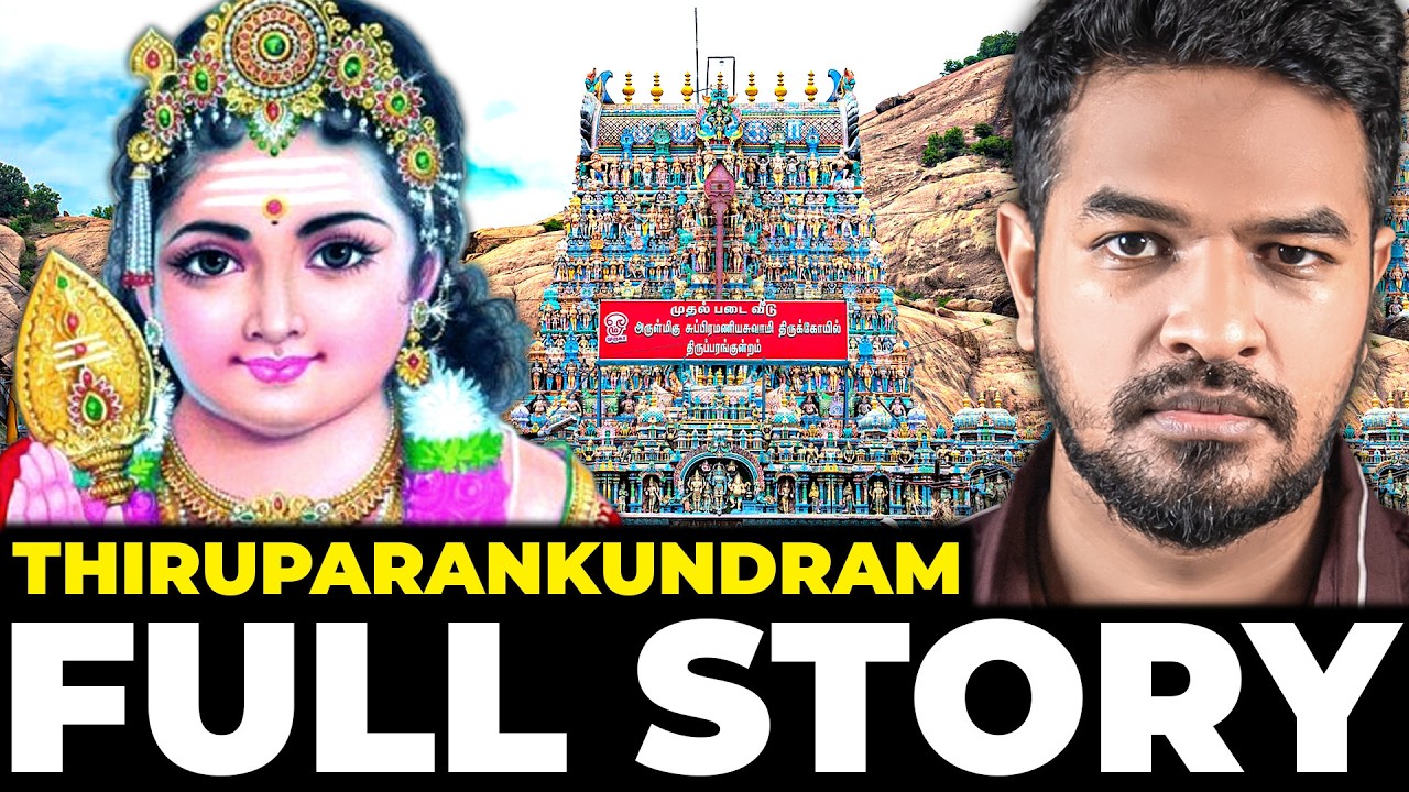 🙏🏻 Thiruparankundram ⚜️ Murugan 🕉️ FULL STORY | Madan Gowri