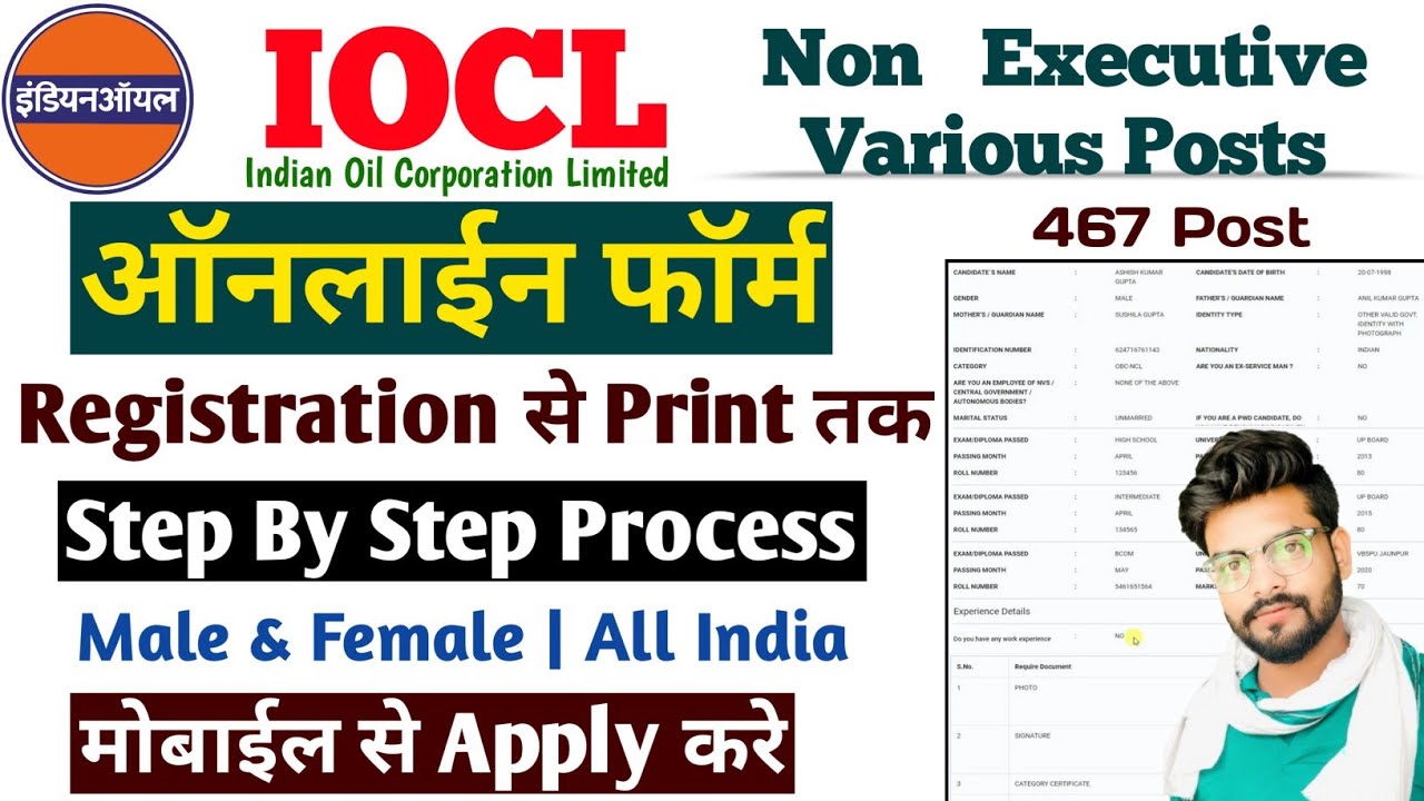 IOCL Non Executive Various Post Form Fill Up | IOCL Non Executive Online Form 2024 Kaise Bhare ✅